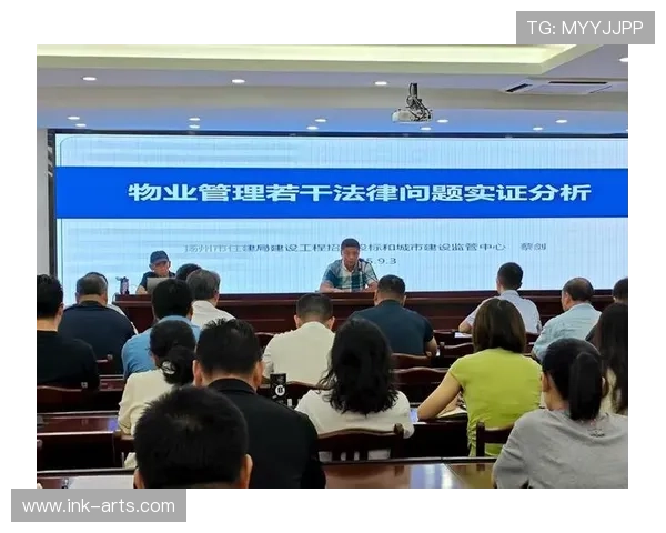 事业单位918周末大课堂开展专题讲座增强职工法律法规意识