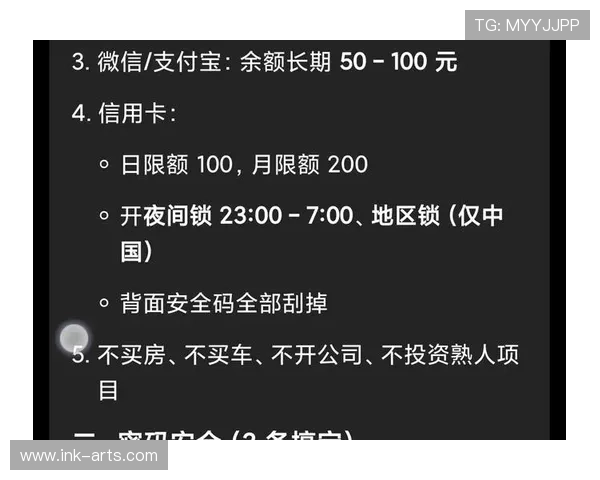 天博网站app下载安全指南,保障用户个人信息与资金安全的实用技巧 天博网站app下载安全指南,保障用户个人信息与资金安全的实用技巧