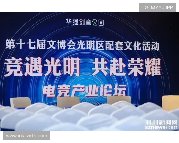 天博电竞app官方客户端下载指南，轻松掌握最新电竞赛事资讯