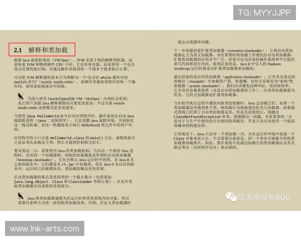 918博天官网提供的技术资料和产品手册下载指南 918博天官网提供的技术资料和产品手册下载指南